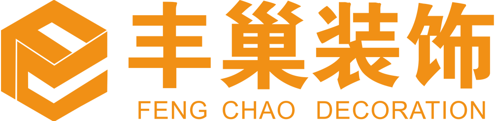 仁寿丰巢装饰工程有限公司